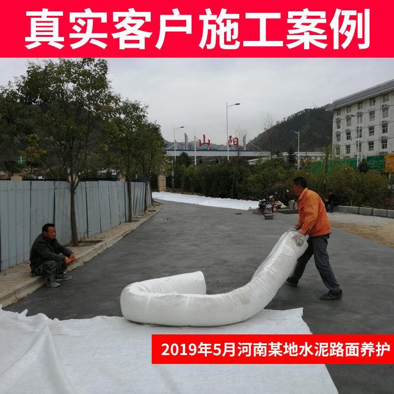 土工布工程布白色透水保湿桥梁水泥路面公路养护