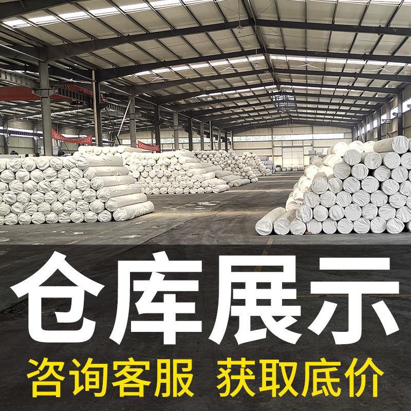 土工布工程布白色透水保湿桥梁水泥路面公路养护