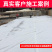土工布工程布白色透水保湿桥梁水泥路面公路养护