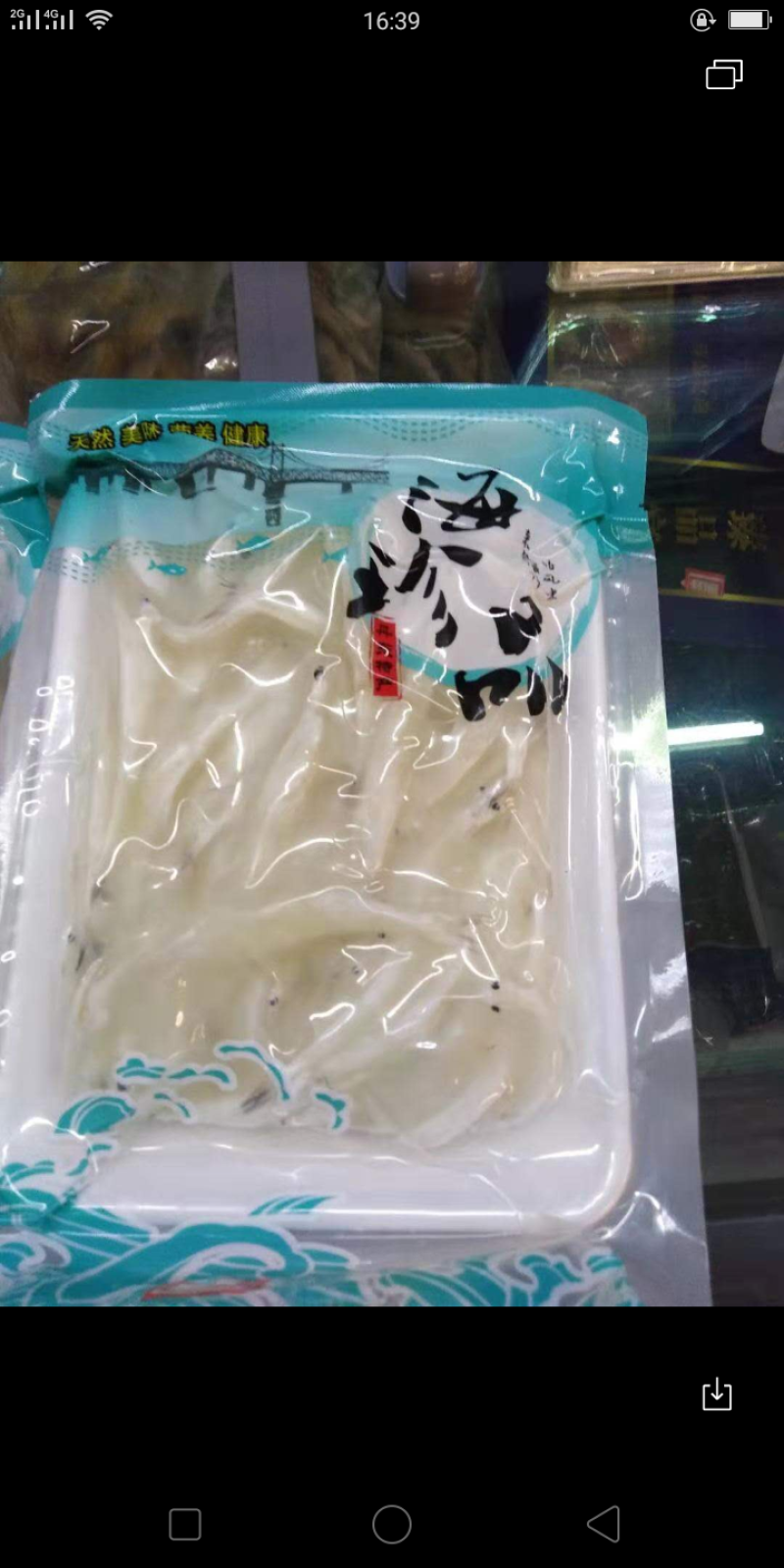 精品银鱼大量供应荷塘只发现捞现发物美价廉欢迎考察