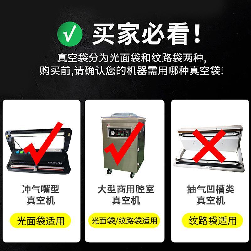 食品级PET真空袋高温蒸煮玉米真空袋可定制尺寸印刷图案