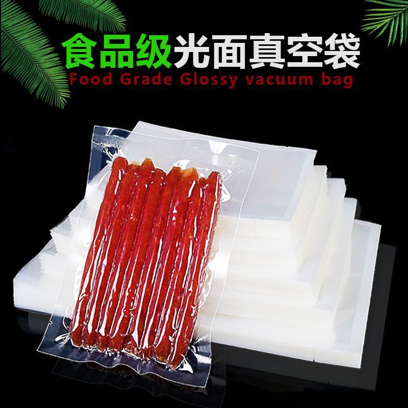 食品级PET真空袋高温蒸煮玉米真空袋可定制尺寸印刷图案