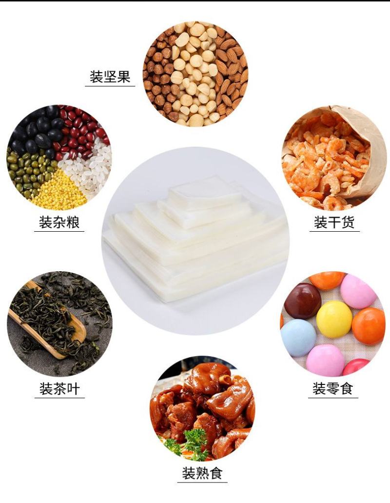 食品级PET真空袋高温蒸煮玉米真空袋可定制尺寸印刷图案