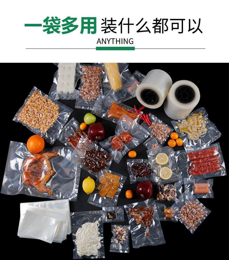 食品级PET真空袋高温蒸煮玉米真空袋可定制尺寸印刷图案