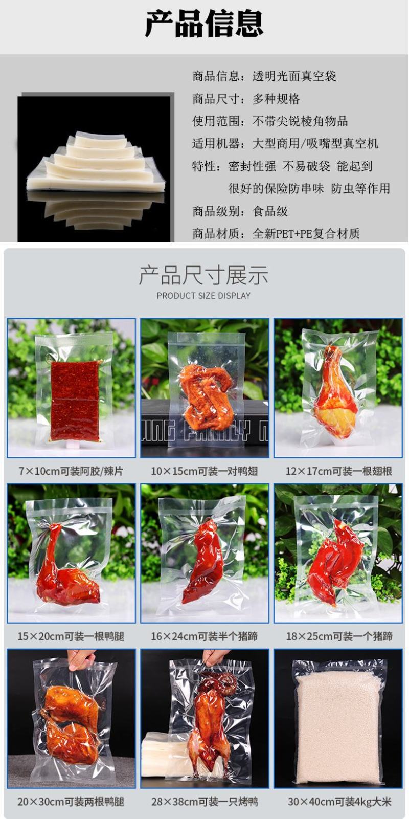 食品级PET真空袋高温蒸煮玉米真空袋可定制尺寸印刷图案
