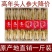 【产地直销】8年人参生晒参东北人参长白山野山参白参干人参