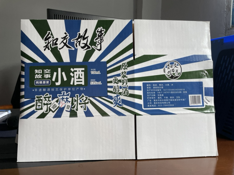 纸箱公司专业订制纸包装盒彩印工厂直供尺寸可选