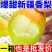 【一件代发】正宗新疆香梨脆甜薄皮梨应季新鲜水果香酥梨整箱