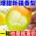 【一件代发】正宗新疆香梨脆甜薄皮梨应季新鲜水果香酥梨整箱