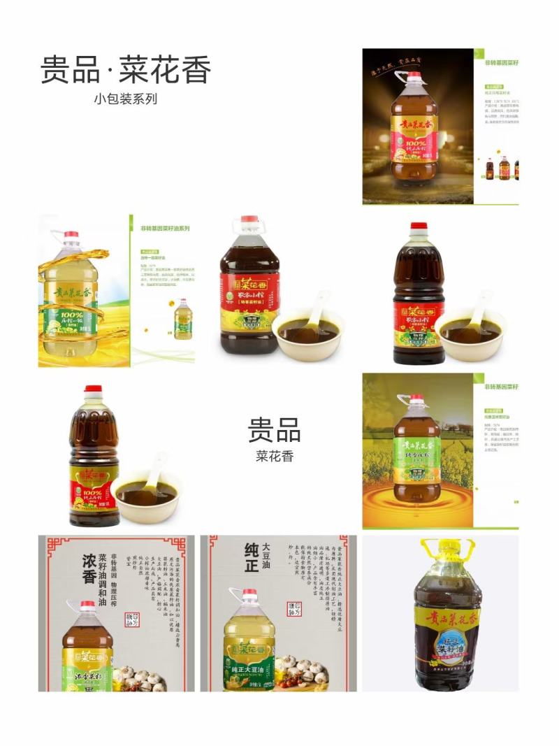 贵州四方粮油散装菜籽油，厂家直销一手货源价格优惠全国发货