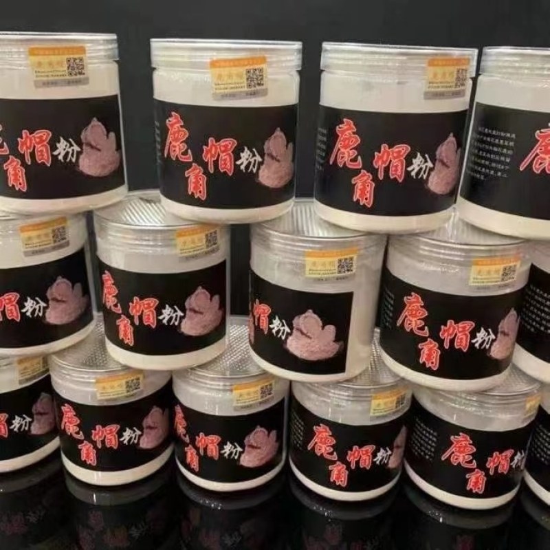 长白山梅花鹿鹿托盘粉鹿角帽粉一瓶250g鹿场直供