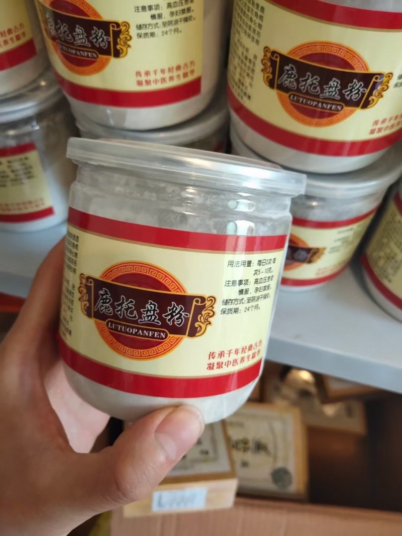 长白山梅花鹿鹿托盘粉鹿角帽粉一瓶250g鹿场直供