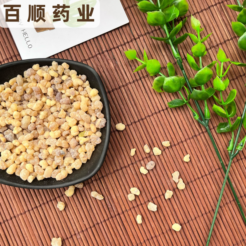 乳香乳香米醋乳香质量保证颜色好各种规格