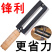不锈钢菠萝削皮器去眼夹挖籽去皮器水果甘蔗土豆削皮刀工具