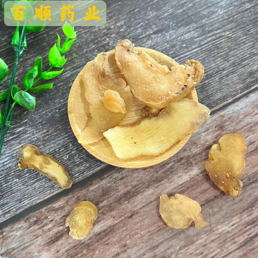黄精鸡头黄精生黄精制黄精黄精片一公斤起批