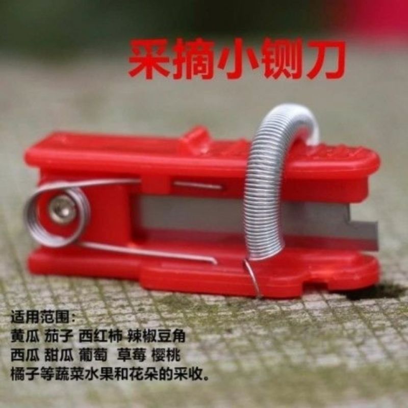 采摘小铡刀手戒指摘菜神器蔬果黄瓜辣椒豆角葡萄掐须打尖打岔