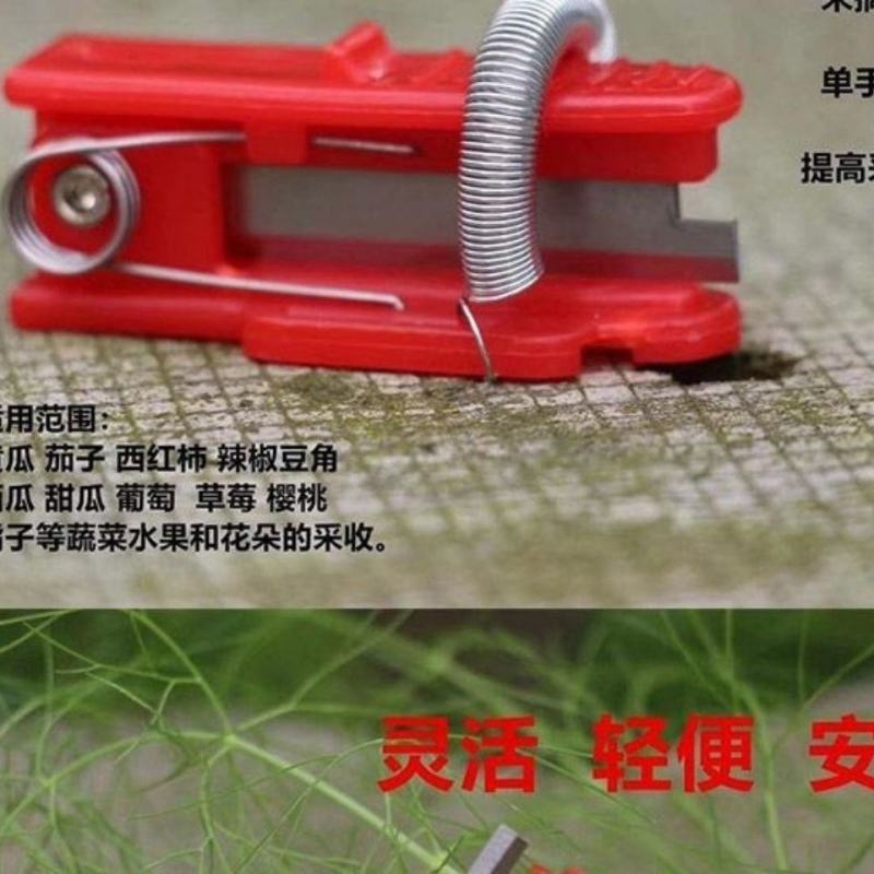 采摘小铡刀手戒指摘菜神器蔬果黄瓜辣椒豆角葡萄掐须打尖打岔