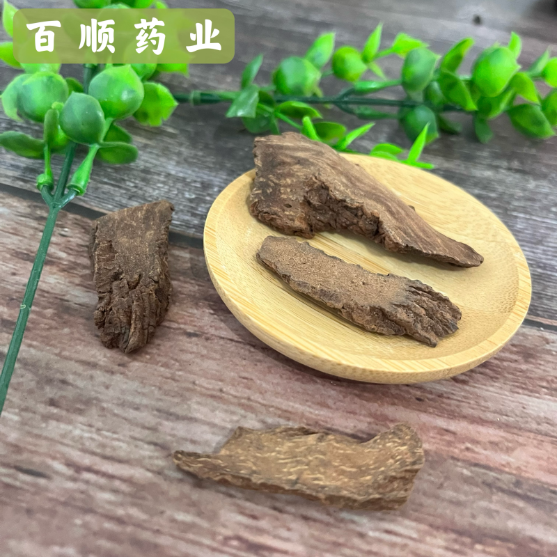 锁阳片正品无硫中药材产地直销中药材批发