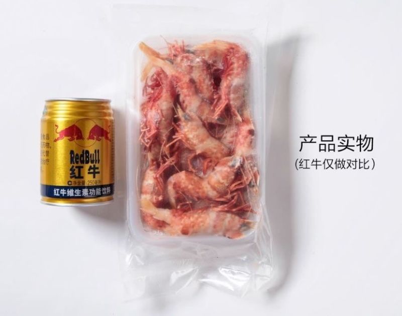 鸡冠虾225g/盒鸡冠虾大头虾海虾虎虾呛虾海鲜