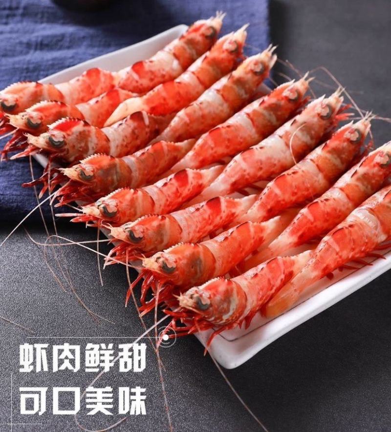 鸡冠虾225g/盒鸡冠虾大头虾海虾虎虾呛虾海鲜