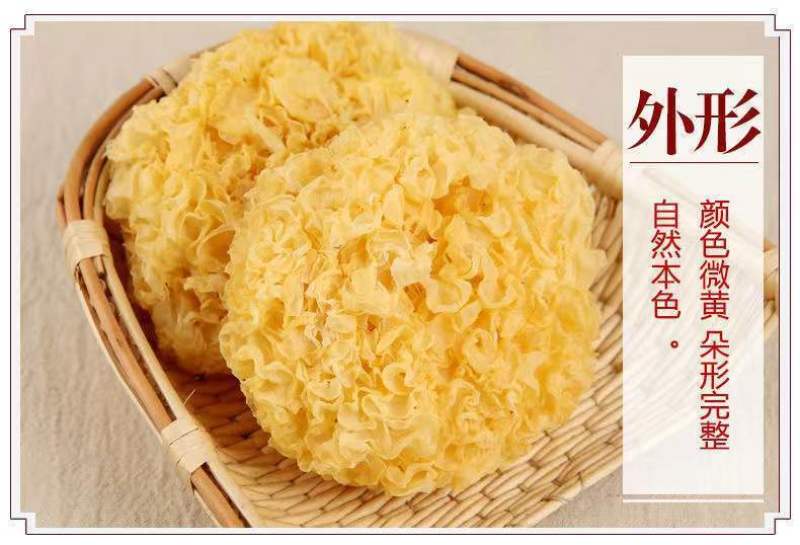 古田银耳干货无硫熏特级白木耳软糯易出胶干净无杂质雪耳丑耳
