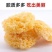 古田银耳干货无硫熏特级白木耳软糯易出胶干净无杂质雪耳丑耳