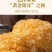 古田银耳干货无硫熏特级白木耳软糯易出胶干净无杂质雪耳丑耳