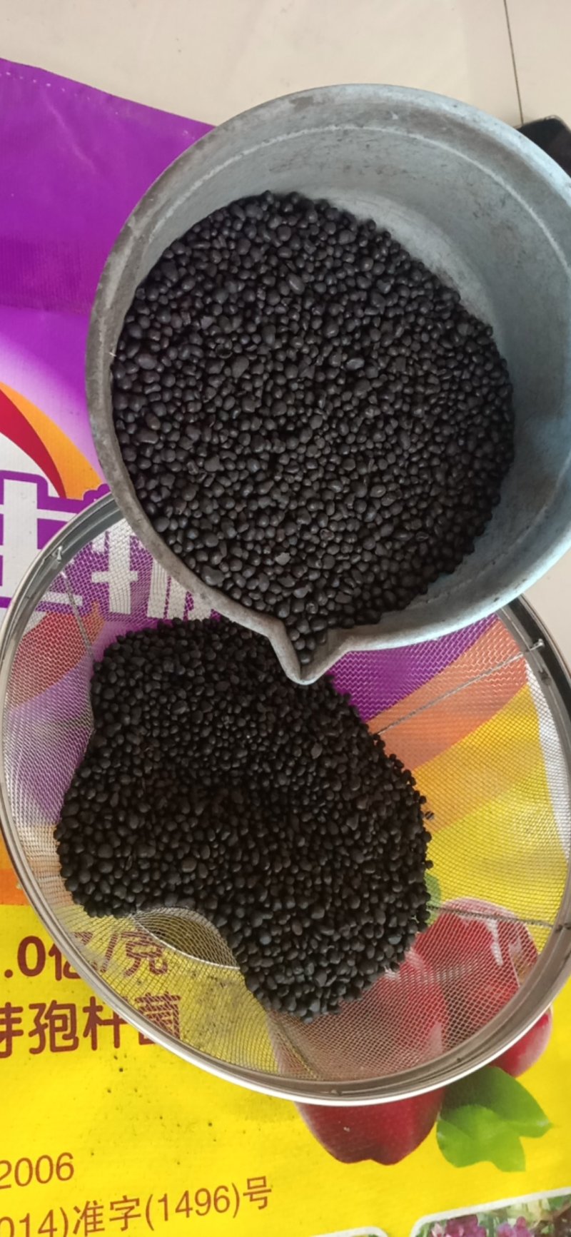微生物菌肥厂家批发颗粒菌肥粉末菌肥有机肥