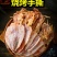 北海鱿鱼烧烤鱿鱼KTV酒店网红同款鱿鱼干淡干鱿鱼批发