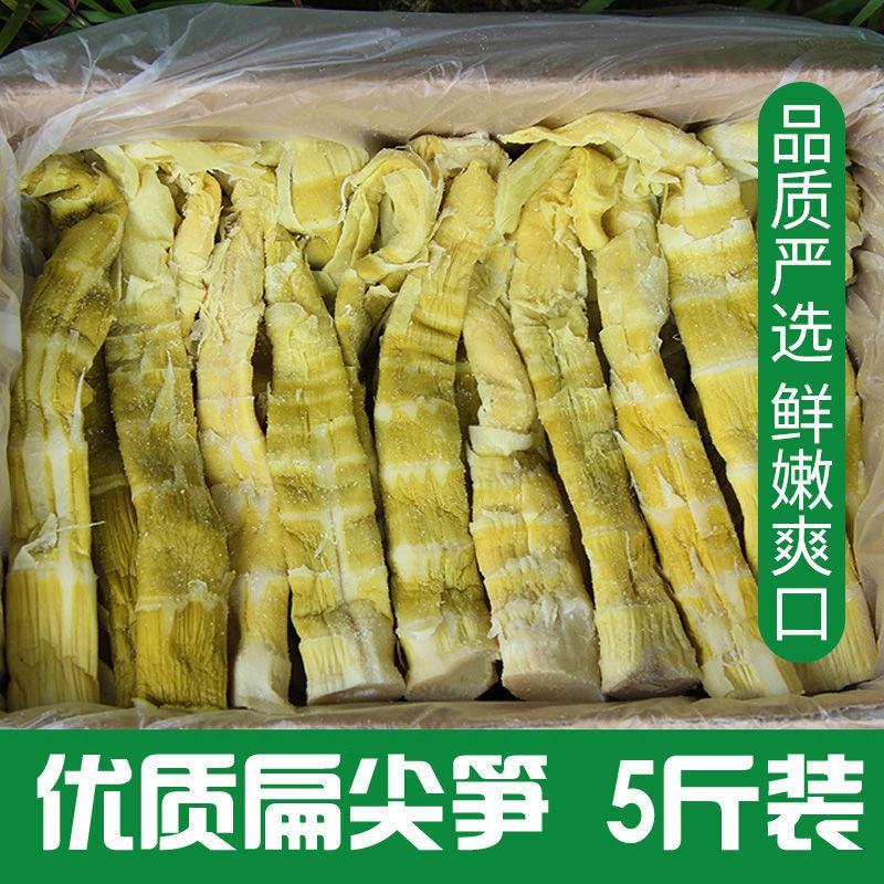 笋干干货5斤笋干咸笋干盐扁尖农家自制嫩笋尖特级竹笋批发价