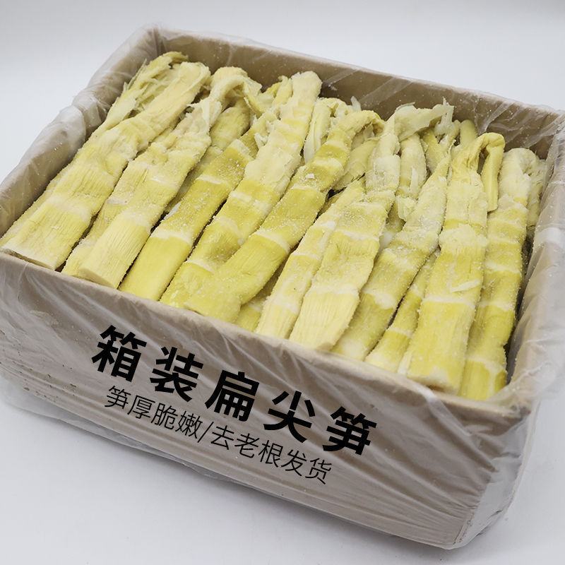 笋干干货5斤笋干咸笋干盐扁尖农家自制嫩笋尖特级竹笋批发价