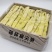 笋干干货5斤笋干咸笋干盐扁尖农家自制嫩笋尖特级竹笋批发价