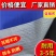 正品100%160克防老化蓝银布篷布防雨布塑料防水布