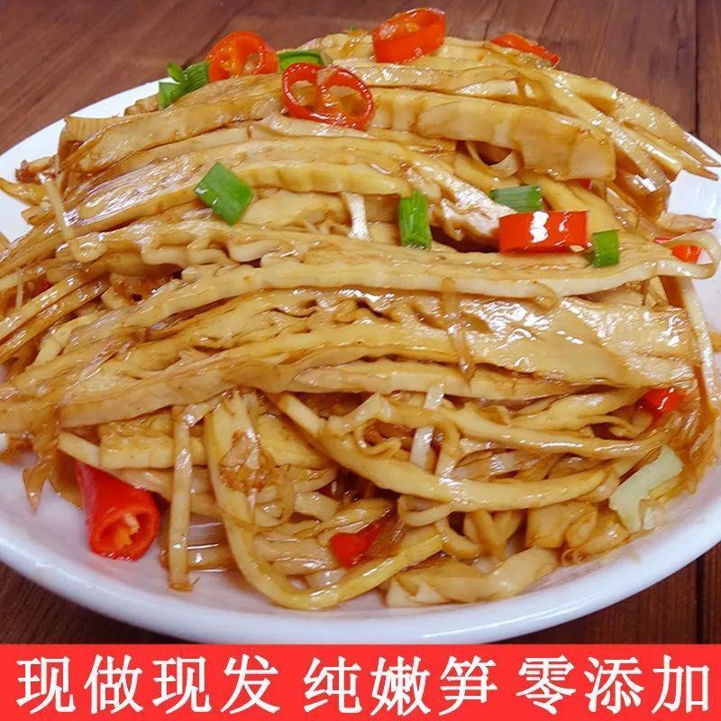 竹笋新鲜蔬菜笋干批发价笋丝非干货春笋笋尖江西特产笋片包邮