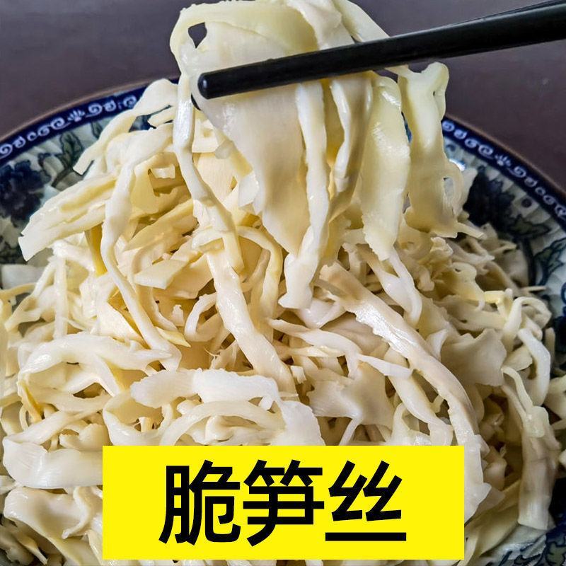竹笋新鲜蔬菜笋干批发价笋丝非干货春笋笋尖江西特产笋片包邮