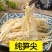 竹笋新鲜蔬菜笋干批发价笋丝非干货春笋笋尖江西特产笋片包邮