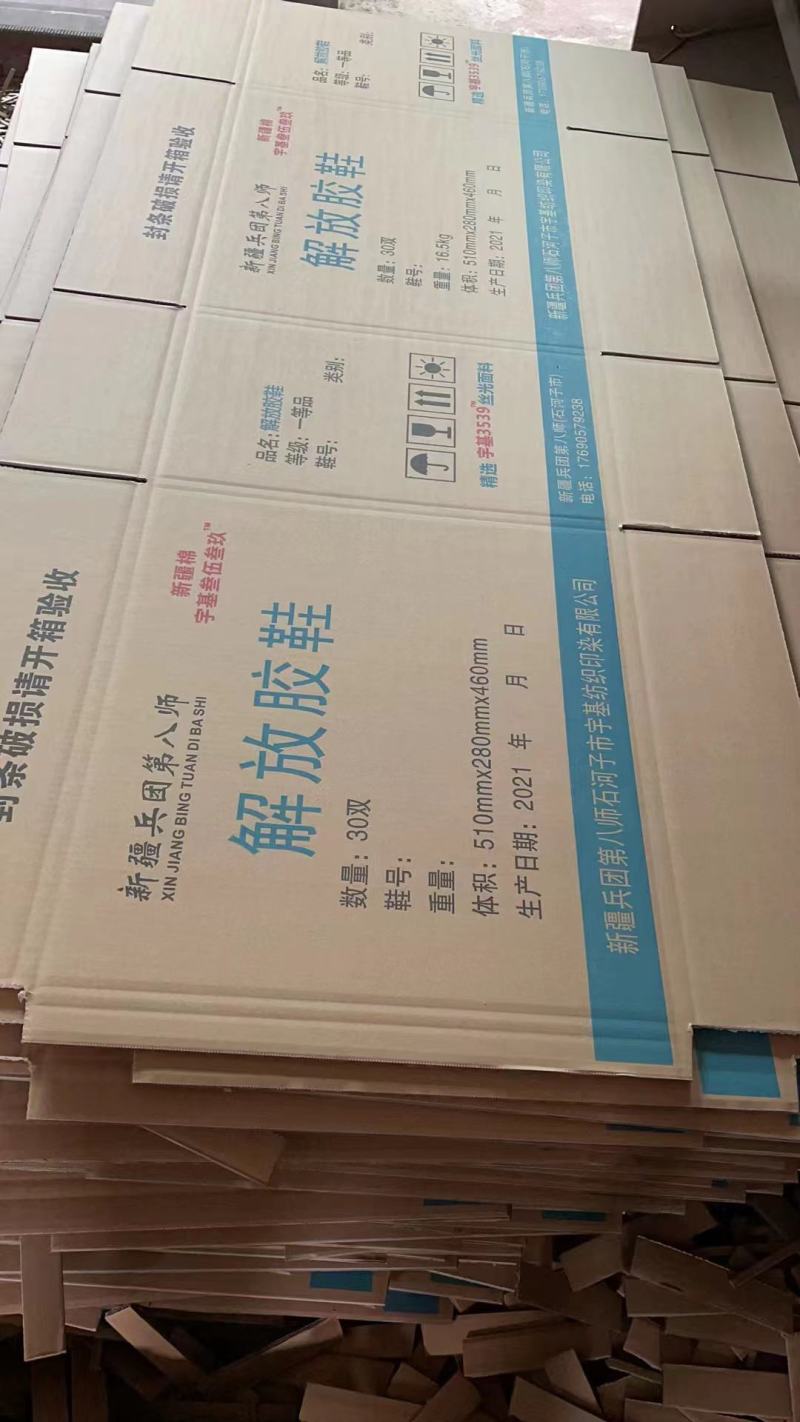 纸箱公司专业订制纸包装盒彩印工厂直供尺寸可选
