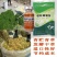 益富源玉米秸秆青贮发酵剂皇竹草牧草甜象草饲料发酵菌黄贮