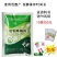 益富源玉米秸秆青贮发酵剂皇竹草牧草甜象草饲料发酵菌黄贮