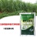 益富源玉米秸秆青贮发酵剂皇竹草牧草甜象草饲料发酵菌黄贮