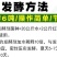 益富源玉米秸秆青贮发酵剂皇竹草牧草甜象草饲料发酵菌黄贮