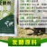 益富源玉米秸秆青贮发酵剂皇竹草牧草甜象草饲料发酵菌黄贮