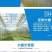 天津全套养殖大棚骨架椭圆管包塑管全套大棚材料厂家直销