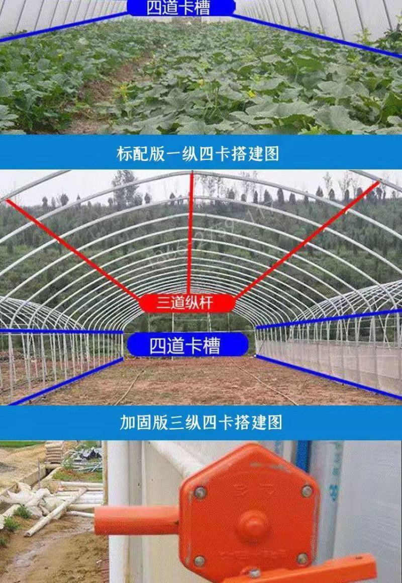 天津全套养殖大棚骨架椭圆管包塑管全套大棚材料厂家直销