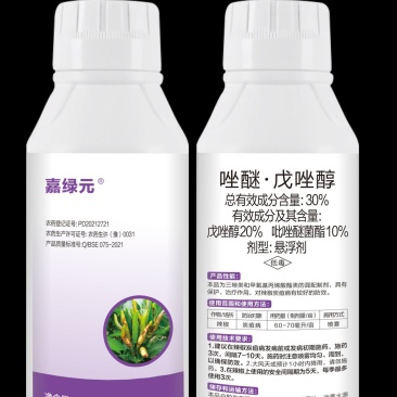 30唑醚戊唑醇包查包抽检，效果突出价格美丽！！！！