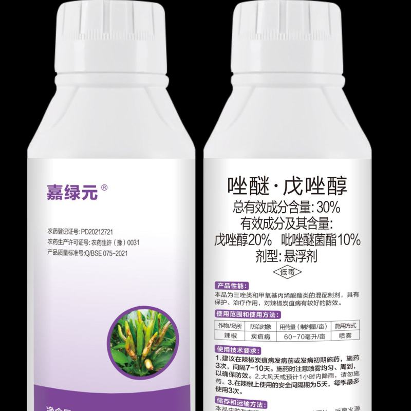 30唑醚戊唑醇包查包抽检，效果突出价格美丽！！！！