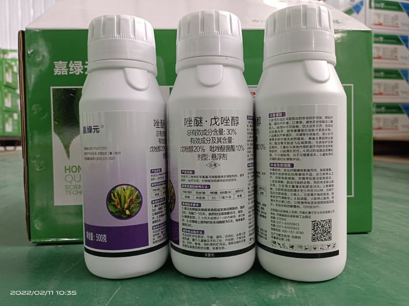 30唑醚戊唑醇包查包抽检，效果突出价格美丽！！！！