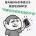 30唑醚戊唑醇包查包抽检，效果突出价格美丽！！！！