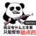 S诱抗素10%含量，包查包抽检，效果突出价格美丽！！！！