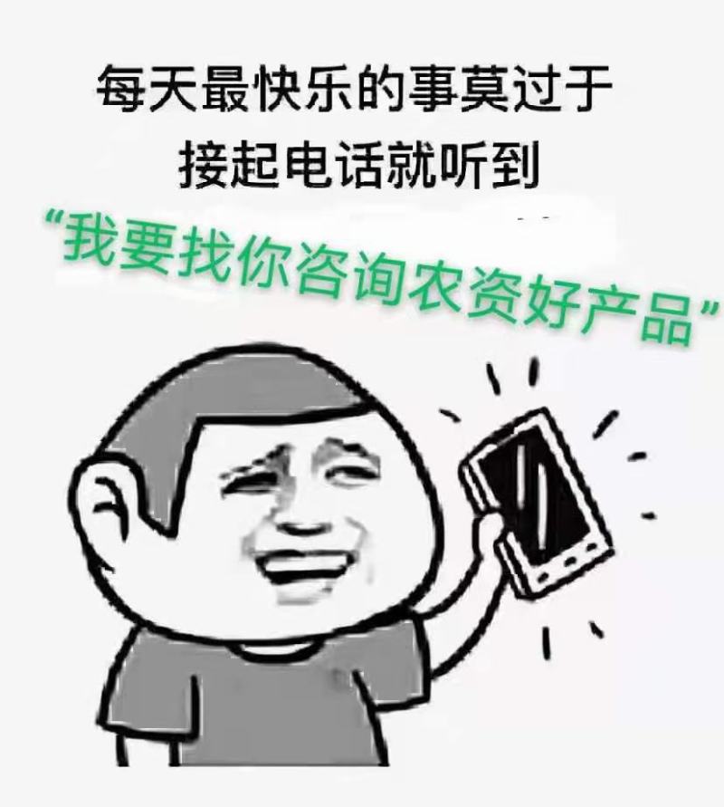 S诱抗素10%含量，包查包抽检，效果突出价格美丽！！！！
